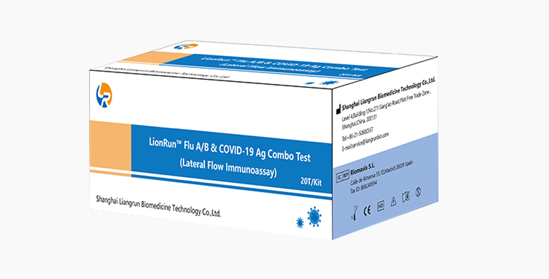 【重磅推出】甲/乙型流感和新冠抗原“三合一”快檢試劑獲歐盟CE認證，隆重上市